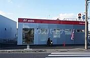 船橋藤原三郵便局 1530m