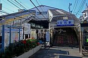 京成立石駅(京成 押上線) 徒歩28分。 2170m