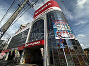 コジマ×ビックカメラ新小岩店 徒歩20分。 1590m