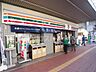 周辺：セブンイレブン船橋宮本店 徒歩1分。 50m
