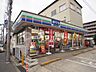 周辺：スリーエフ/市川田尻店 970m