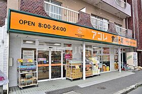 グレースかたばみ  ｜ 千葉県市川市鬼越２丁目16-8（賃貸アパート1DK・1階・29.00㎡） その24