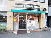 ドトールコーヒーショップ西船橋南口店 徒歩3分。 190m