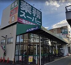 メイクス名駅南II  ｜ 愛知県名古屋市中村区名駅南3丁目（賃貸マンション1K・14階・23.40㎡） その18