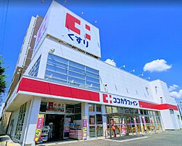 ココマンション  ｜ 愛知県名古屋市中村区烏森町7丁目（賃貸アパート1R・1階・21.49㎡） その20