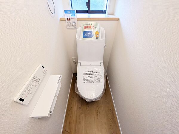 トイレを拡大表示