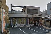 郵便局「岡山大供郵便局まで183ｍ」