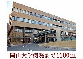 岡山県岡山市北区舟橋町（賃貸アパート1LDK・1階・33.41㎡） その18