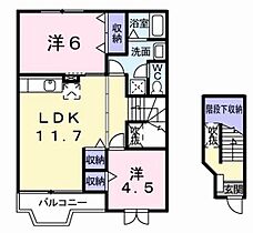 岡山県岡山市東区東平島（賃貸アパート2LDK・2階・58.12㎡） その2