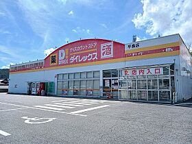 岡山県岡山市東区楢原（賃貸アパート1R・1階・32.90㎡） その14