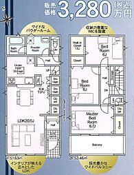 清水ヶ丘2区画