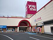 ゆめタウン平島店 1300m