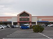 マルナカ平島店 610m