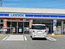 周辺：ローソン南古都店 770m