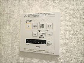 グランアイズ  ｜ 兵庫県明石市西新町１丁目（賃貸アパート1LDK・2階・43.50㎡） その14