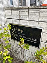 セジュール垂水east  ｜ 兵庫県神戸市垂水区大町２丁目（賃貸アパート1LDK・2階・40.07㎡） その24