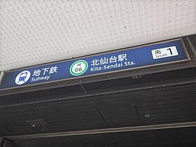 セントラルハイツ  ｜ 宮城県仙台市青葉区堤町2丁目8番地24号（賃貸アパート1K・1階・21.50㎡） その27