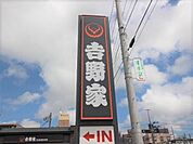 吉野家仙台藤松店 1079m