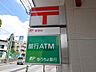 周辺：仙台栗生郵便局 1582m