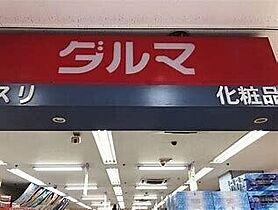 サンライフ東勝山  ｜ 宮城県仙台市青葉区東勝山3丁目12番地16号（賃貸アパート1K・1階・27.08㎡） その22