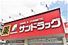 周辺：サンドラッグ仙台八幡町店 985m