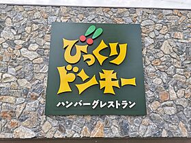 リリカルヒルズ  ｜ 宮城県仙台市青葉区旭ケ丘4丁目10番地14号（賃貸アパート1K・1階・26.49㎡） その26