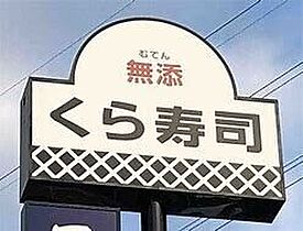 フロマージュ 103 ｜ 宮城県仙台市青葉区川平2丁目6-18（賃貸アパート1R・1階・30.00㎡） その20