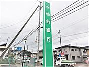 仙台銀行宮城町支店 2306m