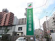 杜の都信用金庫宮町支店 403m
