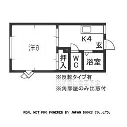 🉐敷金礼金0円！🉐メゾンヒロセ