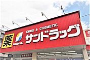 ツルハドラッグ仙台上愛子店 578m