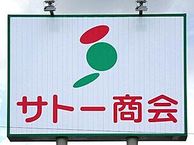 宮城県仙台市太白区西多賀1丁目7-20（賃貸アパート2LDK・1階・50.00㎡） その3