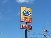 ミニストップ名取せきのした店 140m