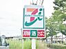 周辺：セブンイレブン名取手倉田店 405m