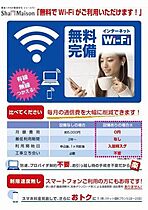 宮城県岩沼市栄町3丁目4-17（賃貸アパート2LDK・1階・52.50㎡） その22