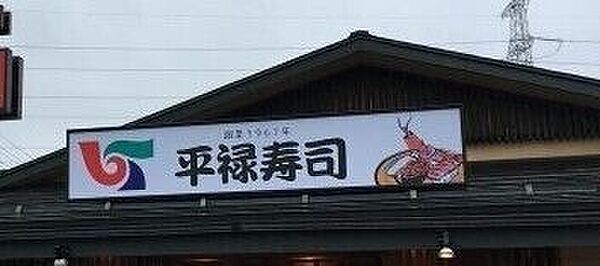 apartment 宮城県岩沼市藤浪1丁目3-2
藤浪の賃貸情報を見る
物件地図