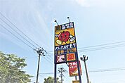 ドラッグストアモリ七北田店 1187m