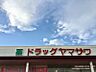 周辺：ドラッグヤマザワ吉岡店 1040m