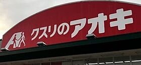 宮城県黒川郡大和町吉岡まほろば2丁目31-4（賃貸アパート1LDK・1階・31.15㎡） その17