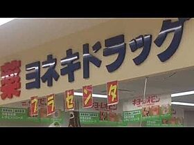 宮城県黒川郡大和町吉岡東2丁目5-7（賃貸アパート1LDK・1階・36.48㎡） その17