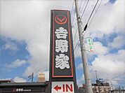吉野家利府店 562m