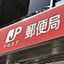 周辺：仙台岩切郵便局 472m