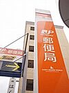 仙台自由ケ丘郵便局 414m