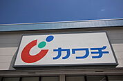 カワチ薬品岩切店 1089m