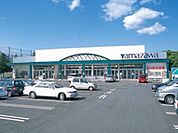 ヤマザワ長命ヶ丘店 507m