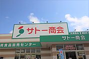 サトー商会利府ペアガーデン店 439m