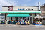 生鮮市場ヤマトク 260m