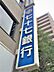 周辺：七十七銀行旭ケ丘支店 575m