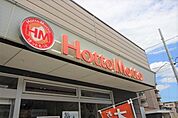 ほっともっと塩釜駅前店 1332m