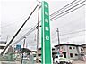 周辺：仙台銀行利府支店 407m